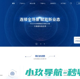 短信平台验证哪家好,云联认证