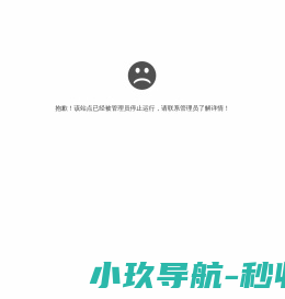 空天装备技术研究院