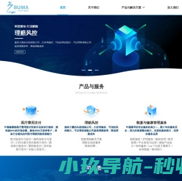 北京环球医疗救援有限责任公司
