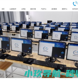 云桌面