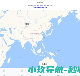 卫星地图