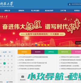 福州格莱美美容医院