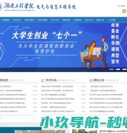 二维码中心