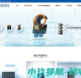 应时启元
