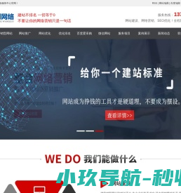 泰兴