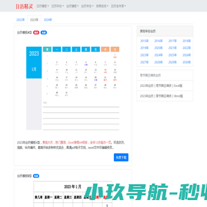 广西涂料厂