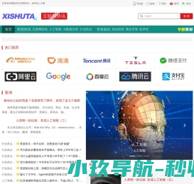 溧水白蚁防治