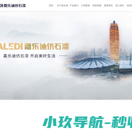 【中国胭脂稻网】胭脂米