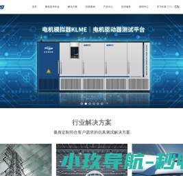 上海科梁信息科技股份有限公司 上海科梁信息科技股份有限公司