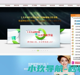 曙海培训