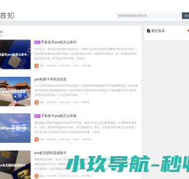 12保·保险中介综合服务云平台