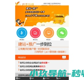 无锡网站建设/无锡优化/竞价托管