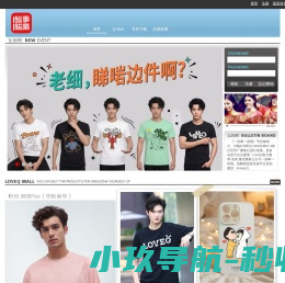 一些事一些情