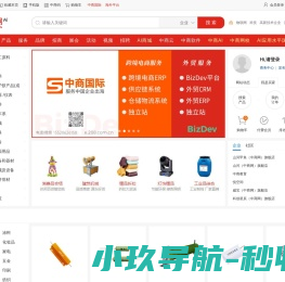 中商网