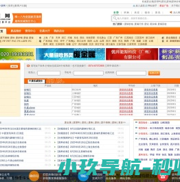 权威废金属