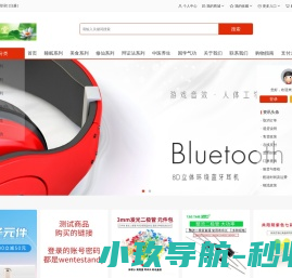 湖州完人健康管理有限公司