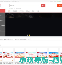 中天文库