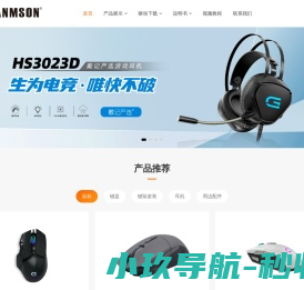 戴记严选