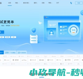 风水大师