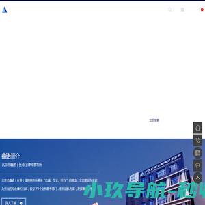 1手册历史人物