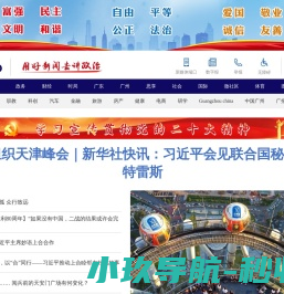 沥青温拌剂