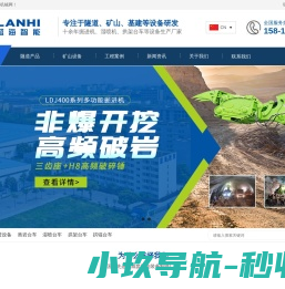 佛教网络