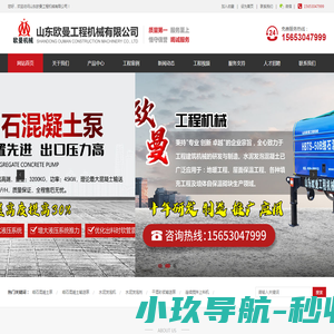 细石混凝土泵,水泥发泡机