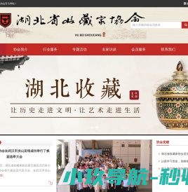 一本世界