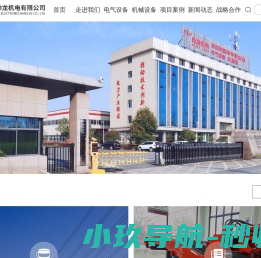 高压电容无功补偿柜生产厂家