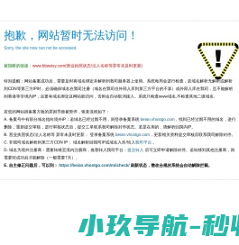 廊坊儿童摄影馆