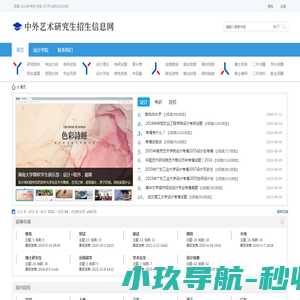 比亚迪储能