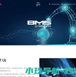 常州堡玛升机械科技有限公司