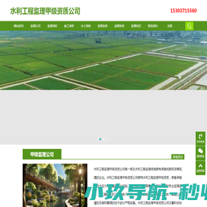 我爱研发网