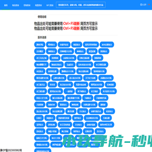 上海丰寨实业有限公司