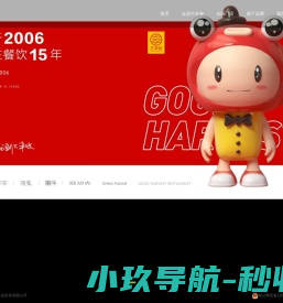 大丰收