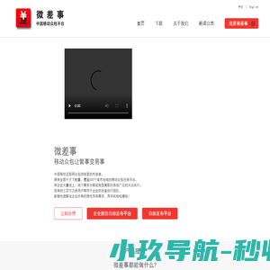邵阳华升建材有限公司
