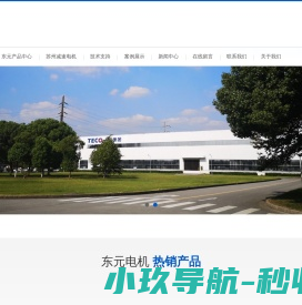 广东朝阳全网通科技有限公司