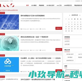 陀螺仪传感器