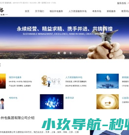 宁波软件开发