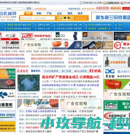振动机械网