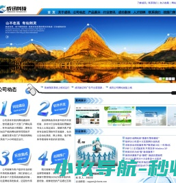 微信公众号开发,石家庄微信公众号开发,人脸考勤系统,石家庄成讯网络科技有限公司