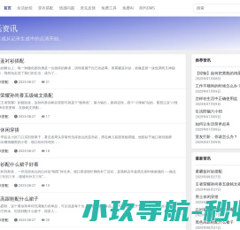 杨他他