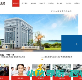 泸州太昌能源有限公司