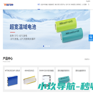 陕西GPS定位系统