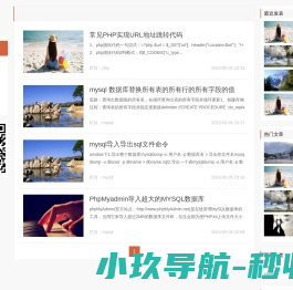 个人编程学习