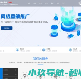磁致伸缩液位计