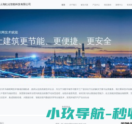 浙江国涛电气有限公司