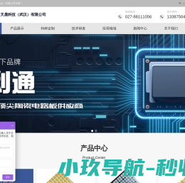 fpga培训就业班