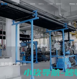 江苏省城市管理与行政执法学会