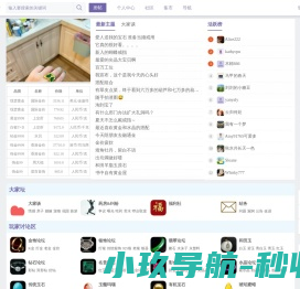 济南乐铂仪器有限公司